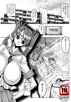 TANDEMのイメージ画像