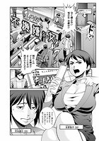 不機嫌な女のイメージ画像