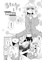 眠れる森のうさぎのイメージ画像