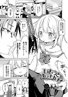 いもうとはあっまあまの表紙|成年コミックデータベース