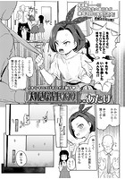 大好きな先生のイメージ画像