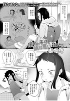 周りの子は頭が悪いのイメージ画像