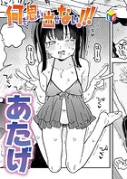 何も思い出せない!!!のイメージ画像