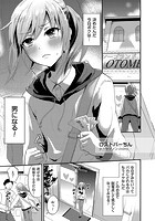 ロストバーちんの表紙|成年コミックデータベース