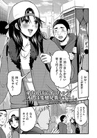 弟ち〇ぽでイっちゃうオレは変態兄貴ですっ！のイメージ画像