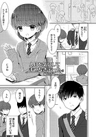 人目を気にして手つなぎデートのイメージ画像