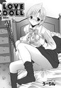 LOVE DOLL 最終話のイメージ画像
