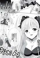 Idol Talkのイメージ画像