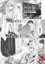 wishのイメージ画像