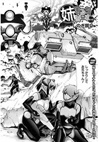 妹まるちばーすのイメージ画像