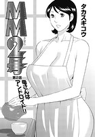 MM2号（2）の表紙