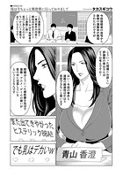 母は今ちょっと異世界に行っておりまして STAGE/01の表紙