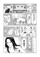 母は今ちょっと異世界に行っておりまして STAGE/04の表紙