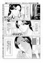 続・あの人もお家ではのイメージ画像