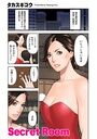 Secret Roomのイメージ画像