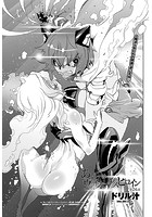 あいつはヴァイオレンスヒロイン（26）のイメージ画像