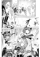 あいつはヴァイオレンスヒロイン（25）のイメージ画像