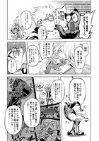 あいつはヴァイオレンスヒロイン(24)のイメージ画像