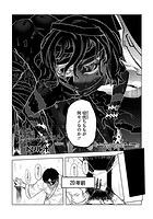 あいつはヴァイオレンスヒロイン(23)のイメージ画像