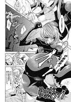 快感ドラッグ【単話】のイメージ画像