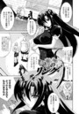 恥辱のリング【単話】のイメージ画像