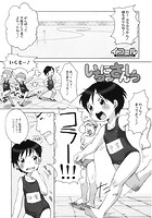 いちにっさんしっのイメージ画像