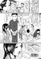 冬じたくのイメージ画像