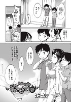 ぬけがけのイメージ画像