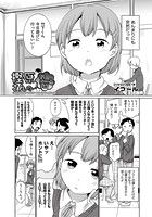 樫原さんのお悩みのイメージ画像