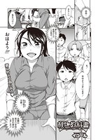 桃色教科書のイメージ画像