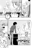 ろーりーえーすminiのイメージ画像