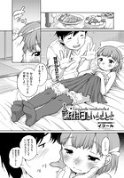 誕生日ということでのイメージ画像