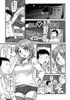 あいアイせきのイメージ画像