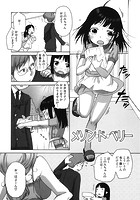 メゾン ド ベリーのイメージ画像