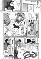 ららとおにいちゃんの表紙|成年コミックデータベース