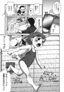 ららとおにいちゃんのオネツのイメージ画像