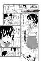 やら/やり/やる/やる/やれ/やろの表紙|成年コミックデータベース