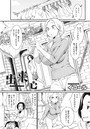 出来心のイメージ画像