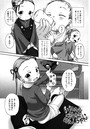 もっとみみとおにいちゃんのイメージ画像