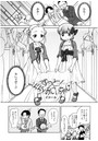ずっと！ ららとおにいちゃんのイメージ画像