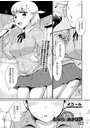 となりのカナリア 中編のイメージ画像