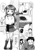 はたらくおこさまはお天気予報士のイメージ画像