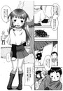 はたらくおこさまはお天気予報士のイメージ画像
