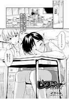 レクチャーのイメージ画像