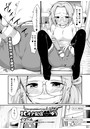 ●●オナ配信 ゆう 前編のイメージ画像