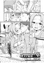 ●●オナ配信 ゆう 後編のイメージ画像