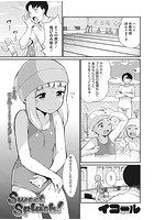 Sweet Splash！のイメージ画像