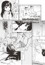 友彼＋私＋友彼の友達のイメージ画像