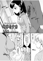 電車のナカのイメージ画像