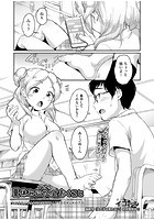夏休みにやっておくことのイメージ画像